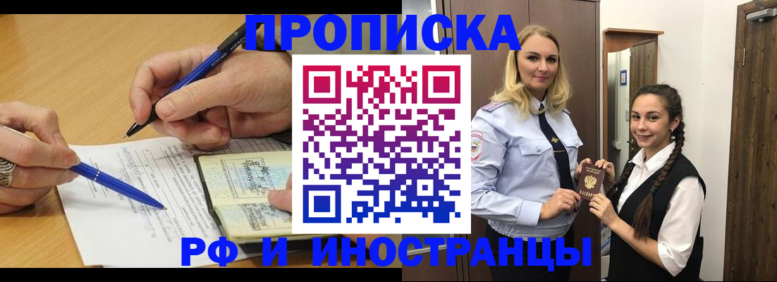 регистрация в Всеволожске