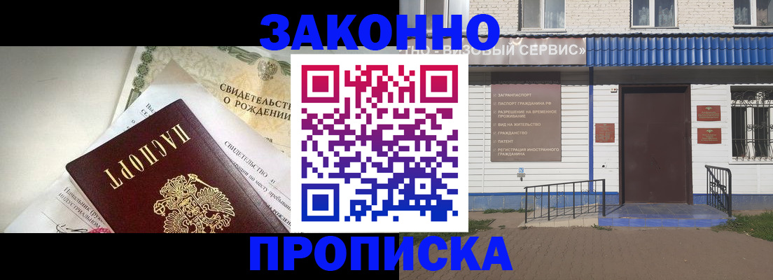 миграционный учет в Всеволожске