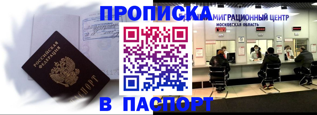 регистрация в Всеволожске