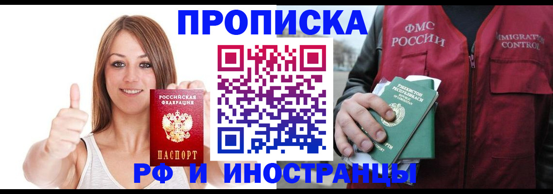 найти адрес прописки в Всеволожске