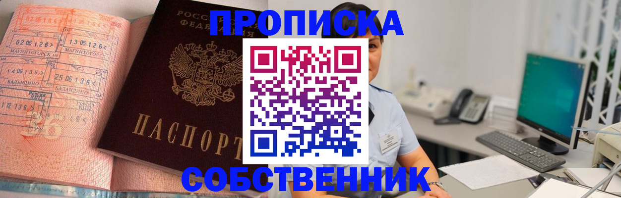 временная регистрация в Всеволожске